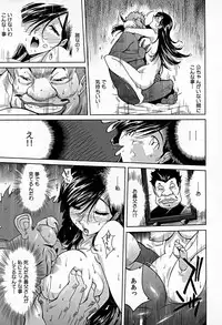 [Namezou] Bonnou Invisible