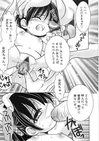 [Yuny Ichigo] Uru-Uru Shower