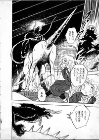 [Hasegawa Yuuichi] Doura