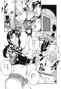 (C80) [Sangatsu no Lion (Don Shigeru)] TRIPLE HANDED (Black Lagoon)