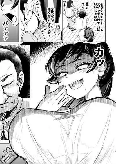 Tsuyoki JK ga Niku Onaho ni Ochiru made Kouhen