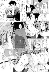 [Mori Marimo] Seiso de Midarana Kanojo [Digital]