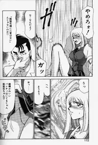 [TAIRA HAJIME] Caster Reiko