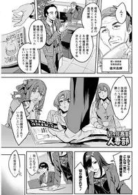 Action Pizazz 2017-05 [Digital]