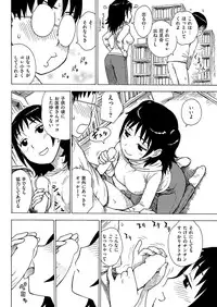 COMIC HANA-MAN 2013-10 [Digital]