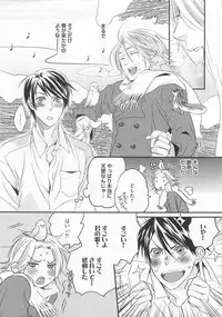 [Yamada Maya] Aigan Doll 100%