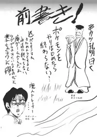 (SC45) [Omodume (Kushikatsu Koumei)] Omodume BOX X (Bakemonogatari)