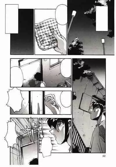 Etsuraku no Nikutsubo