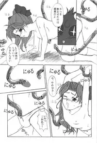 [sissinchuudoku] Jungle wa itsumo yakiguu