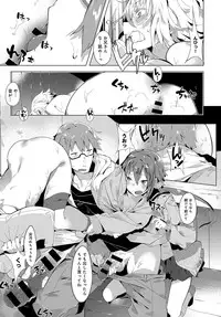 COMIC Anthurium 2016-08 [Digital]