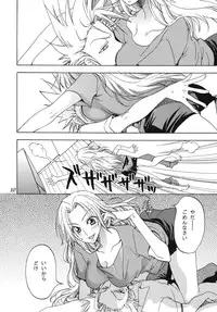 [Kurione-sha (YU-RI)] Rangiku Soushuuhen (Bleach) [Digital]