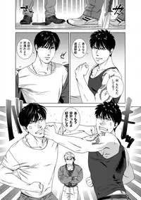 [Inumiso] Darkness Hound 5