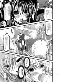 [valssu (Charu)] Tales of Phallus Vol. 7 (Various) [Digital]