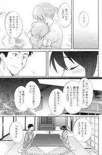 COMIC Pizazz [2009-02]