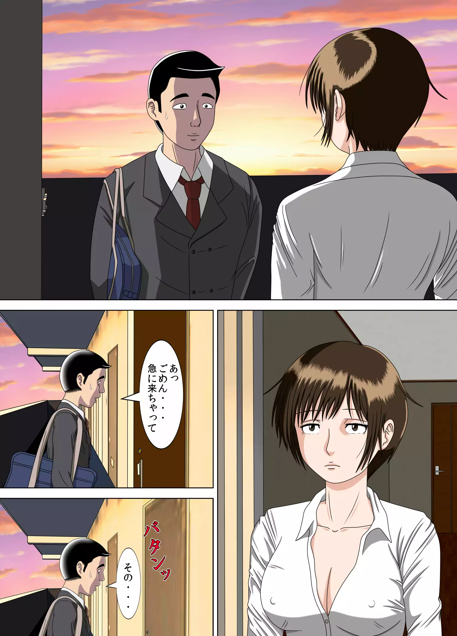 Akumu 5 ~Tengoku no Tobira~