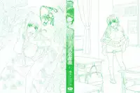 [Yarii Shimeta] Futarikiri no Houkago Ch. 1-3 [English] [Desudesu, Hentairules]