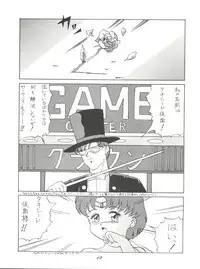 (C46) [Itaba Tatamiten (Itaba Hiroshi)] Chou Kuse Chacha Muka Paradise (Various)