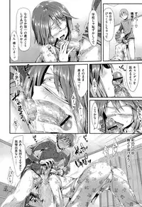 [Hisasi] Porno Switch