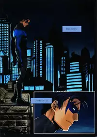 (C80) [Gesuidou Megane (Jiro)] BLIND (Batman)