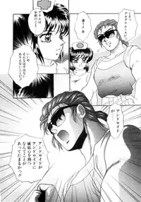 [Nekojima Lei] I'm Peach!!