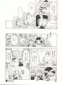 [Anthology] Bishoujo Doujinshi Anthology 6 (Various)