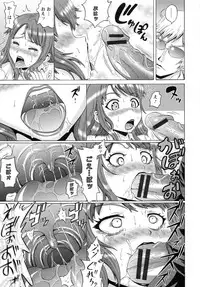 [Nukunuku Orange] Seikou ~Maeana Kanzen Houchi~ - Keep Anus in Anguish!!!!