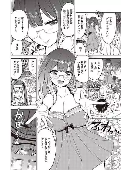 COMIC ExE 36