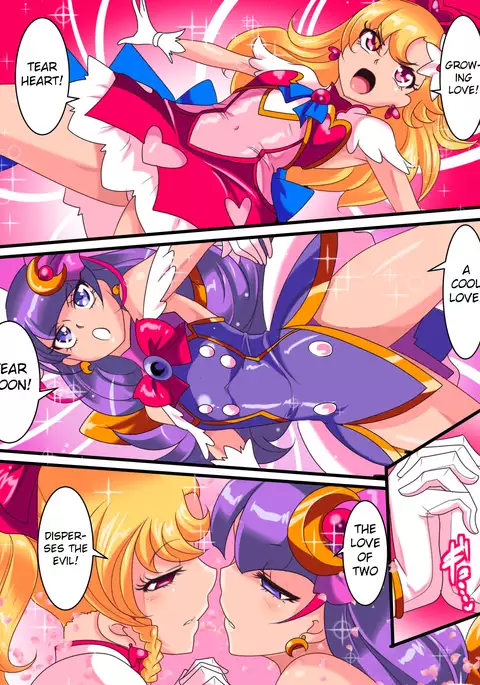 Ai no Senshi Love Tear｜Warriors of Love - Love Tear 1