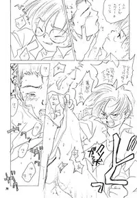 [Yonekura Kengo] Hyper Stress Motor Gear