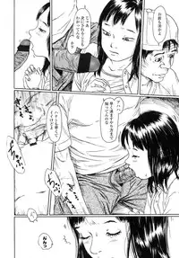 COMIC LO 2007-11 Vol.44