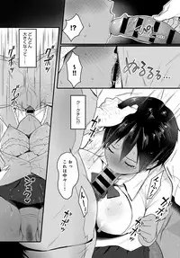 COMIC Anthurium 2018-09 [Digital]