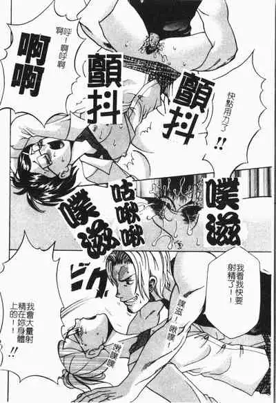 Imouto Koishi Vol. 6