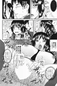 COMIC Penguin Club 2009-07