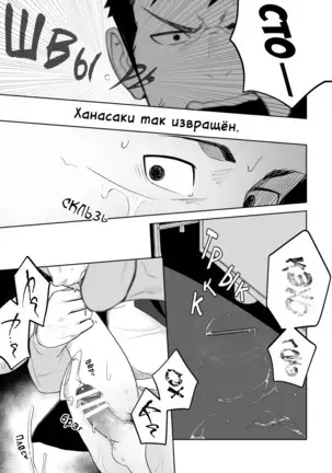 Tabun Sore ga Love Nanjanakarou ka. 2