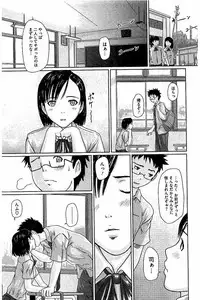 [Kisaragi Gunma] Harem Assort Onedari Hatsujou Slender