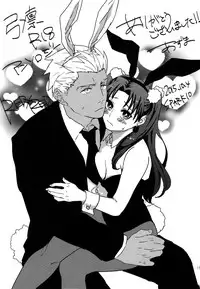 (SUPER25) [monica (Azuma)] RED x RED (Fate/stay night) [Chinese]