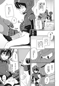 (C90) [Lyricalize (Usachico)] Sweetie Creature (Big Hero 6)