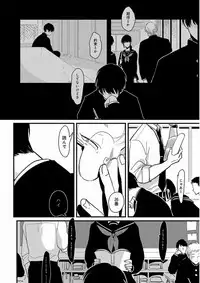 [Harada] Yajirushi [Digital]