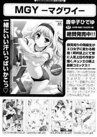 COMIC AUN 2015-03