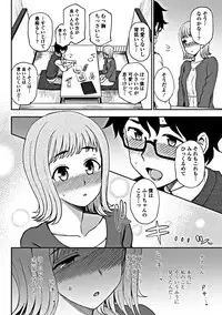 COMIC Penguin Club 2018-10 [Digital]