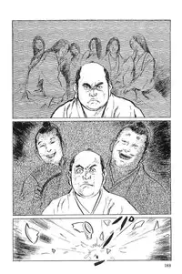 [Koike Kazuo, Kojima Goseki] Hanzou no Mon Vol.1