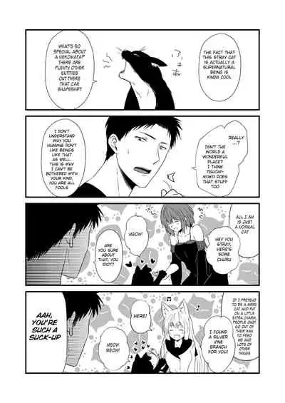 Kohaku Biyori Vol. 7