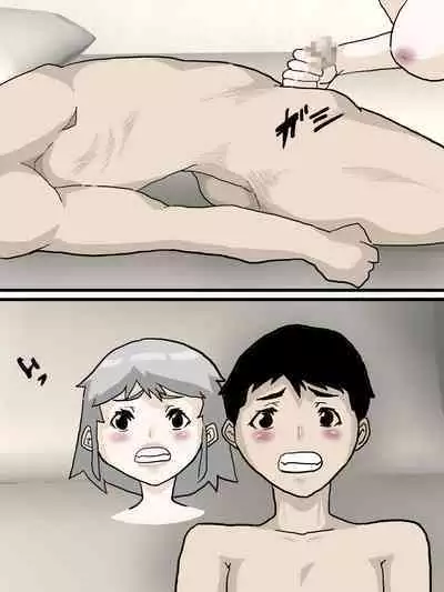 The Exchange Between Me & Him