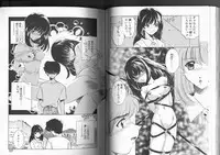 [Sada Ko-ji] Sadistic