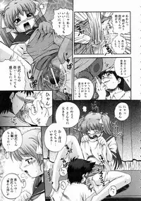 COMIC AUN 2004-07 Vol. 98