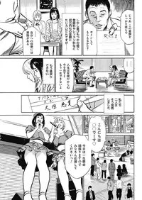 Men's Gold 2018-05 [Digital]