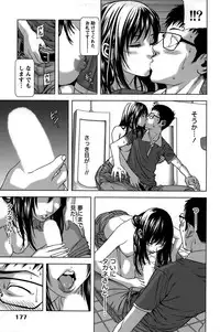 [Kijitora Nukoji] Mitsume OUT