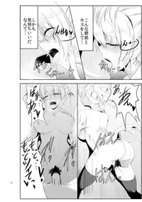 [TSF no F (Hyouga.)] Gal-iro ni Somaru [Digital]