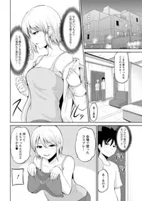 [Yano Toshinori] Kimi to Boku to no Senmon Seikatsu [Digital]