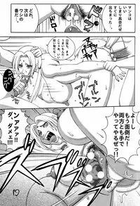 (C68) [Dynamite Honey (Machi Gaita)] Kunoichi Dynamite (Naruto)